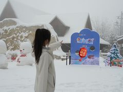 -少华山国家森林公园