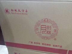 -南宁红林大酒店