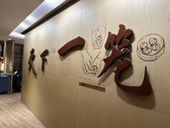 -南翔馒头店(豫园店)
