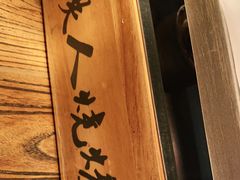 -铁人烧烤(北京店)