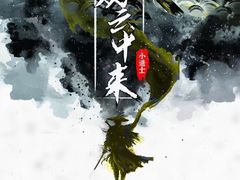 -猫尾侦探俱乐部·剧本杀·狼人杀