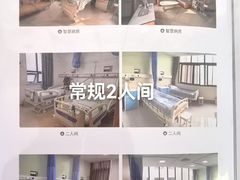 -锦欣康养上海泽顾护理院