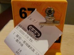 账单-大家乐(广州中华广场店)
