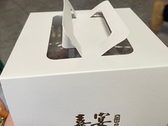-喜宴又一村·粤菜·茶点·海鲜(壹方天地店)