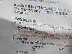 -上海市普陀区中心医院