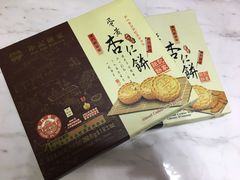 -钜记手信(兴华楼店)