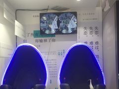 -星空失恋博物馆(北京路旗舰店)