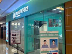 -拍刻风照相馆(紫荆广场店)