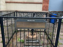 -青岛德国监狱旧址博物馆