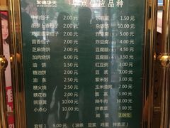 菜单-烤肉宛饭庄(南礼士路店)