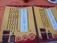 -奇香楼(五眼桥横街店)