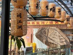 -纸盐河码头火锅(十八梯店)