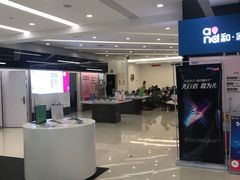 -中国移动通信集团上海有限公司