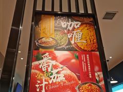 -胡椒厨房(金安国际购物广场店)
