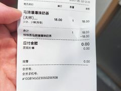 -桂桂茶(金谊广场店)