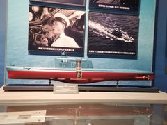 -中国人民解放军海军博物馆