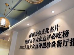 -胡须佬鸡煲四季火锅店(石厦西村直营店)