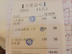 -桃园盛宴·岭南粤菜·手工茶点(南庄店)