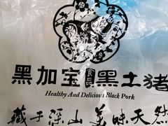 -东川新街市(东川市场店)