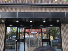 -赣南人家(顺义后沙峪景里店)