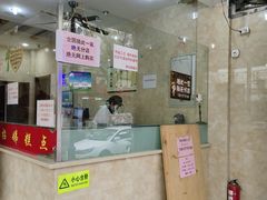 -杨招娣糕点(装驾桥巷店)