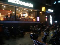 -麦当劳(光新乐购店)