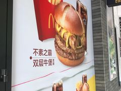-麦当劳(伟城广场店)