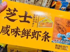 -吾家果精品水果(海第店)