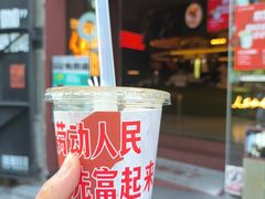-人民咖啡馆(四行仓库店)