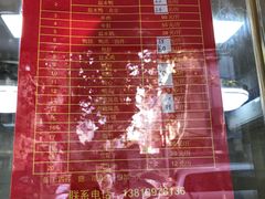 -张记卤菜店(三条巷店)