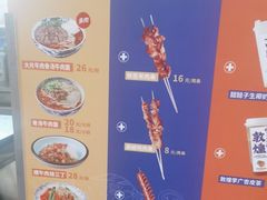 -西部马华清真兰州牛肉面·烧烤夜市(关东店)