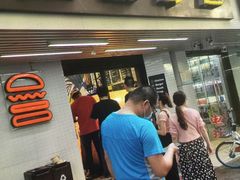 门面-前进5路汉堡炸鸡(前进五路店)