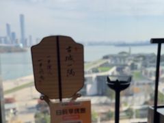 -馋遇江南·精致湖景雅宴(东方之门店)