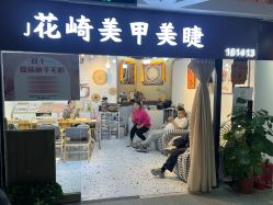 点击看大图 -J·花崎美睫美甲