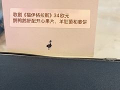 -Le Comptoir de la Gastronomie