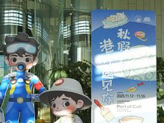 -中国港口博物馆