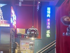-叁宝烤肉• 西安烧烤 领跑品牌(中海城店)