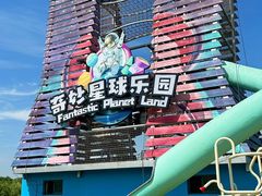 -红山体育度假乐园