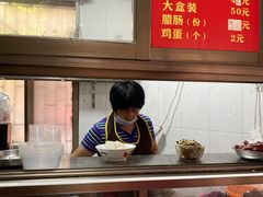 -宋记海南粉传承老店(人民西路店)