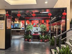 -安泰楼·佛跳墙创始人·传统闽味早茶·酒楼(三坊七巷闽菜地标店)