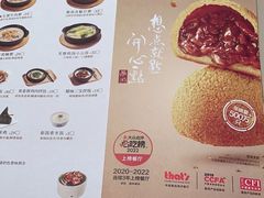 -蔡澜点心·粤菜(丽泽天街店)