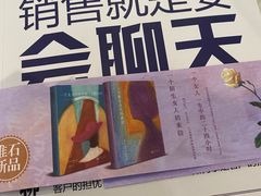-西西弗书店&矢量咖啡(静安大悦城店)