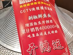 -韶山冲湘菜(中兴大街店)