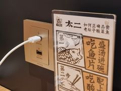 -太二酸菜鱼(汕头苏宁广场店)