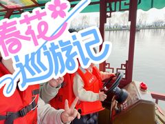 -西湖游船