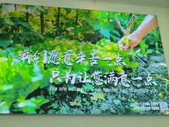 -旺豪超市(胜利购物广场店)