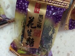 -钜记手信(兴华楼店)