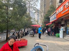 -李易面馆(树木岭店)