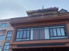 -大金山酒店