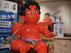 -神户赤童日式烤肉(金地广场店)